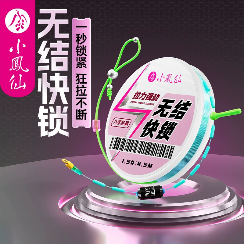 Xiaofengxian бессвязной проволочной группы Модернизация основной линии стальных шариков быстрого замка