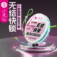 Xiaofengxian бессвязной проволочной группы Модернизация основной линии стальных шариков быстрого замка