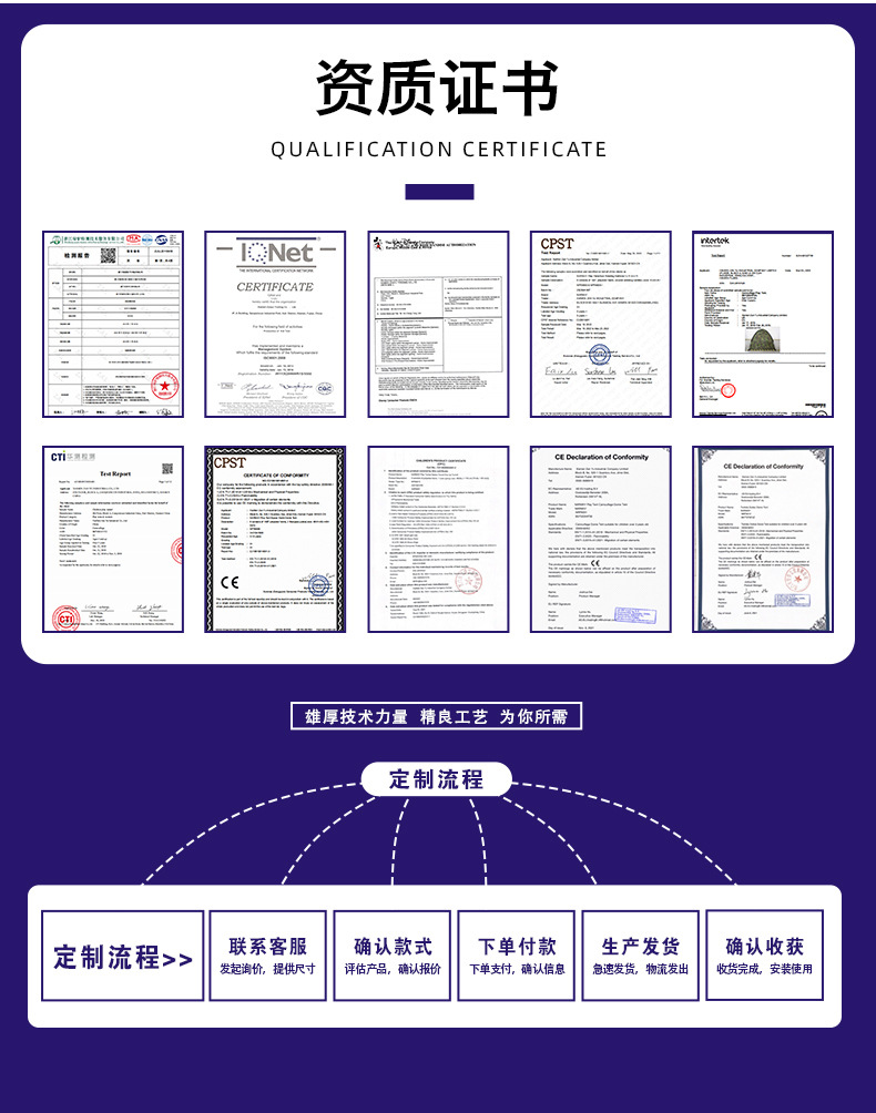 工厂实力介绍_06.jpg