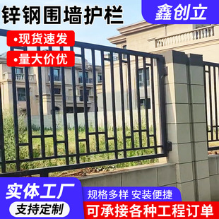 [Zinc Steel Guardrail] Iron Fence Community Fence Guardrail Park Sprayed Zinc Steel Guardrail Net Ready in Stock