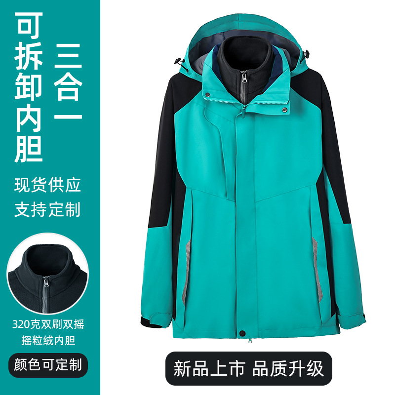 ����������Ů�ﶬ������һ�ɲ�ж��ˮ������ޱ�ů����������