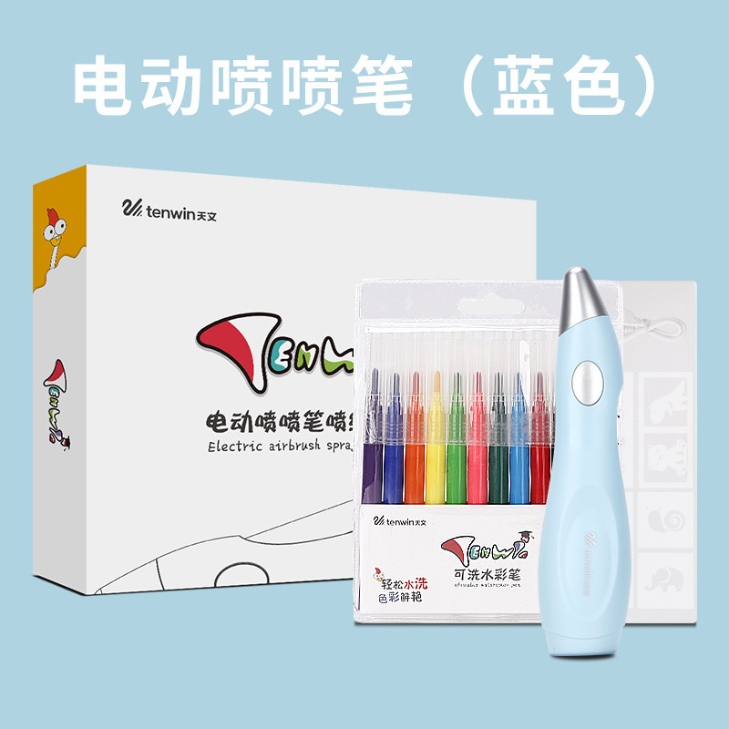 天文哆啦A梦电动文具套装小学生六一儿童节奖品礼物礼盒多款选择|undefined
