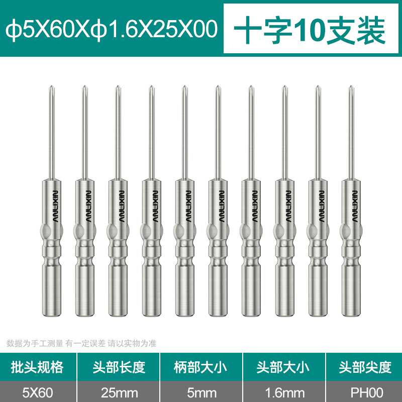 800 destornillador eléctrico cruzado cabeza de destornillador eléctrico 4mm acero S2 magnético alargado 5 alta dureza 801