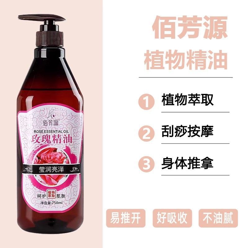 (Wholesale), fruit oil contains rose, olive oil full body, massager, base oil, 750 ml 2