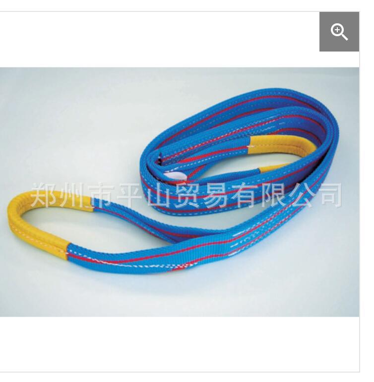 TESAC品牌起重带吊带3E50X1.5全长1.5m