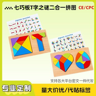 ���ɰ�T��֮�i����һ�ĵ���ƴ�D�� ľ���ɰ僺ͯ���ǎ׺�������