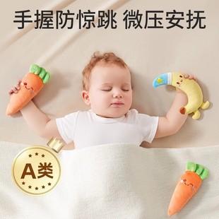 Newborn Baby Soothing Toy Anti-Frightening Sleep Artifact Strap Baby Anti-Frightening Hand-Held Circle Doll Carrot