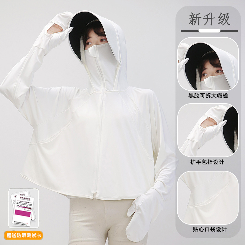 Moxun ロマンチックなアイスシルク日焼け防止服女性のショール 2025 新しい夏の抗 UV カバーアップサイクリング日焼け防止服女性|undefined