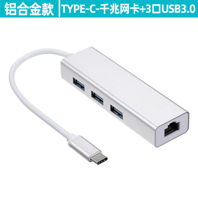 Typecはrj45ギガビットのネットのコンピュータの外付けの有線の8153のネットのカードを回転します。|undefined