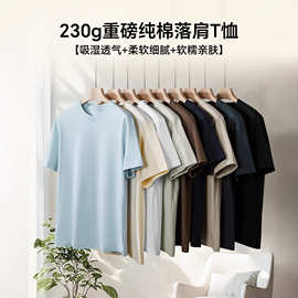 定制230g重磅短袖t恤免费设计批发广告短袖t恤加印logo重磅短袖