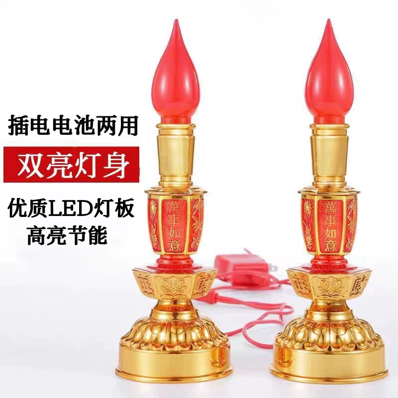 Электрическая свеча светодиодная настольная лампа