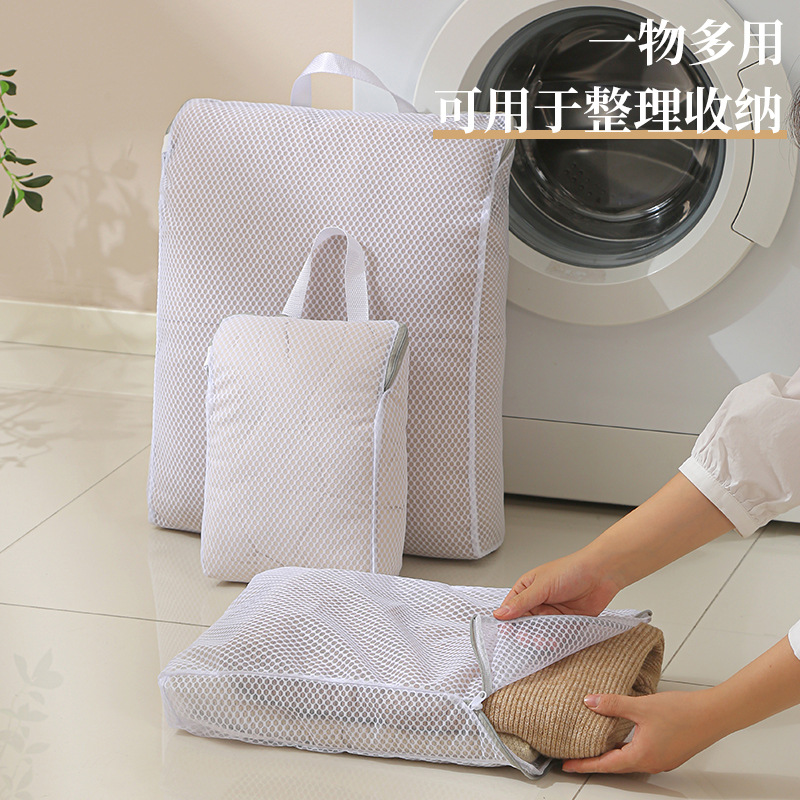 Bolsa de lavadora especial anti-deformación de lavadora doméstica bolsa de malla de lavadora espesa tipo cremallera conveniente bolsa de malla de panal de lavado