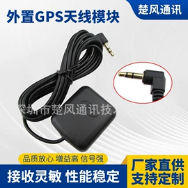 其他天线;卫星天线;连接器