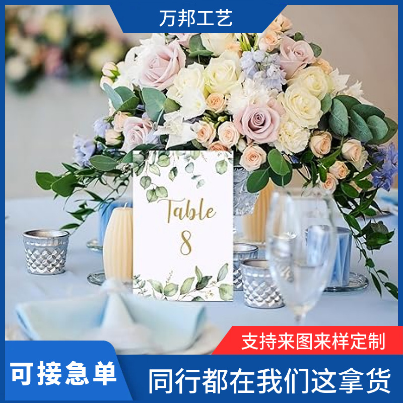 源头工厂亚克力桌号卡丝网印刷高清透亮桌面摆台婚礼派对用