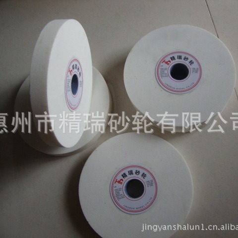 专业生产优质白刚玉砂轮/各种陶瓷打磨轮，白刚玉平面磨烧结砂轮
