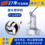 冲压式工业搅拌水处理推流器