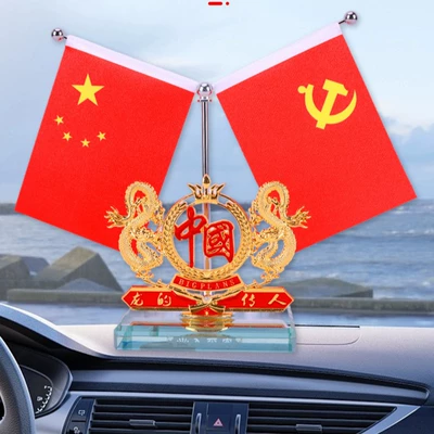 Flag Ornaments, Car Interior Center — Car ornaments