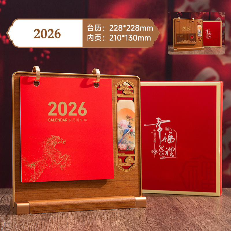 2026年木质台历复古创意多功能笔筒商务台历摆件厂家批发LOGO定制|undefined