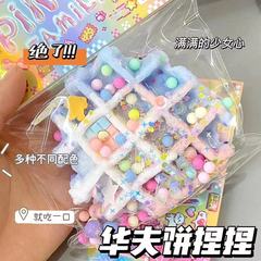超软芋泥蛋糕捏捏乐甜甜圈华夫饼仿真回弹玩具超软解压神器