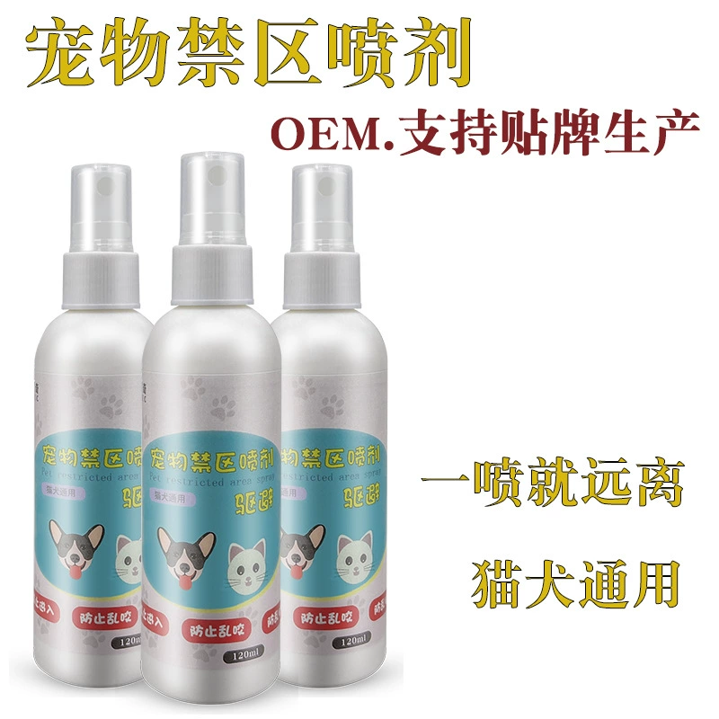 Запрещенная коробка спрей диск кошка анти-кошка Открытый Анти-собака спрей мочи, чтобы предотвратить кошку от кровати, чтобы бороться с дикой кошкой