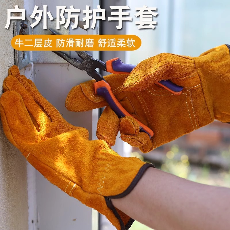 短款电焊牛皮手套防烫隔热加厚焊工劳保耐磨软户外焊接工作手套