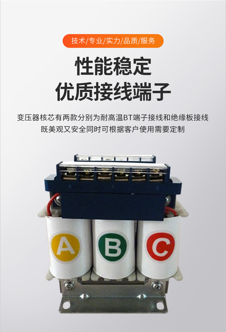 三相干式变压器_05