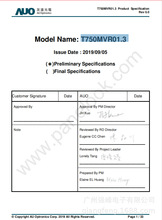 T750MVR01.3ԭbAOU75ҺҕC@ʾopen cell skd