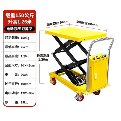 Mobile Scissor Lift Trolley, Avtomobil fırlanan platformaları - electric-lift-150kgheight-126m