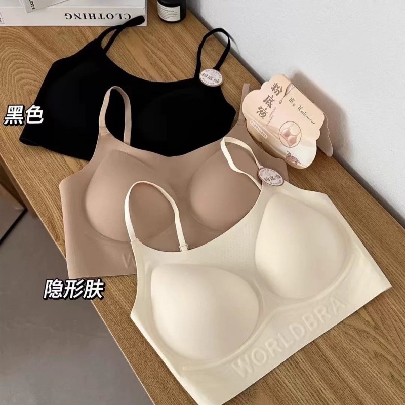 5001新款美背隐形粉底液内衣吊带女云感聚拢文胸罩无痕果冻条抹胸