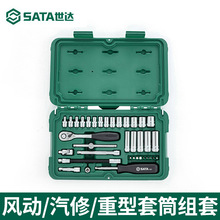 SATA���_��Ͳ�M��09001���ޙC��36����Ͳ�M�׼�݆�f����^�L����