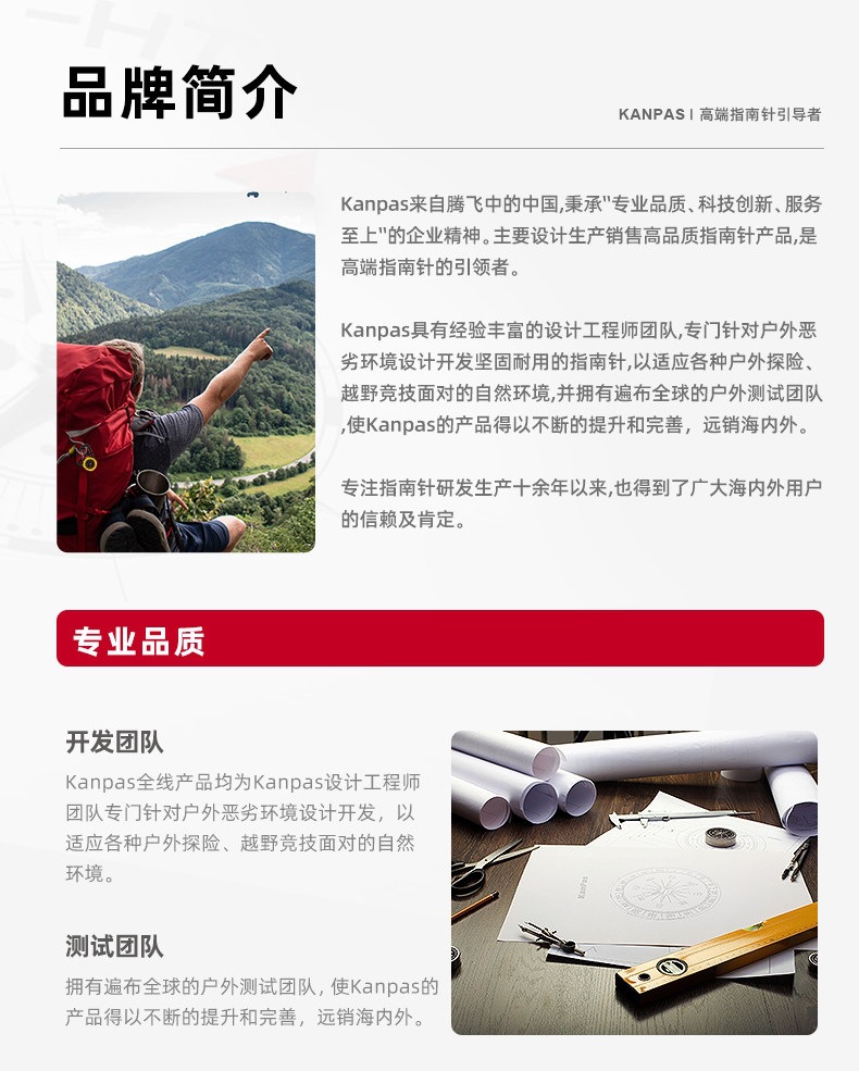Suitable for Kanpas car compass, a specialized navigation ball for vehicles, high-precision, luminous, and resistant to high and low temperatures