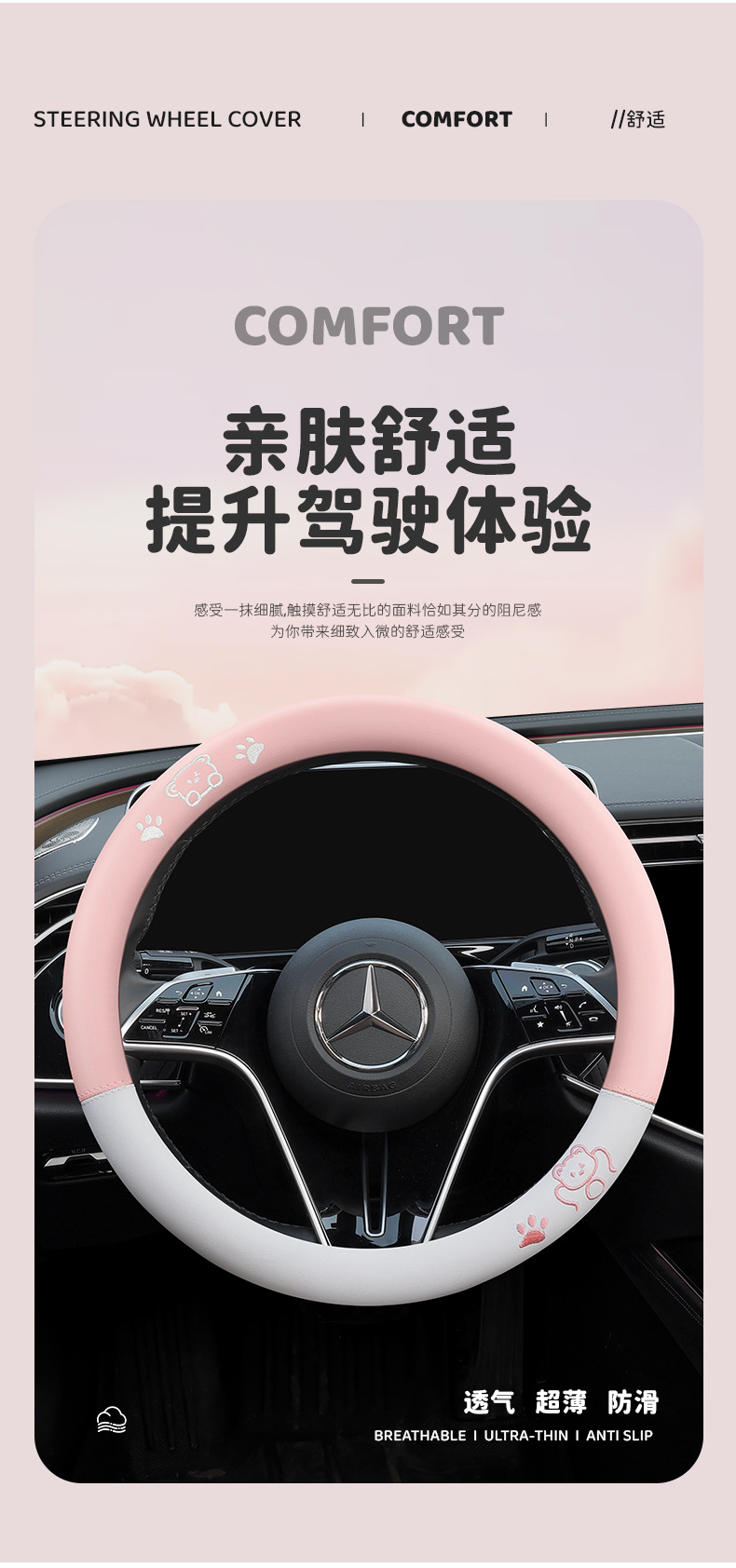 Car Steering Wheel Cover New Leather Steering Wheel Cover for Women Taobao Tmall Douyin Manufacturer Supply Temu Wholesale