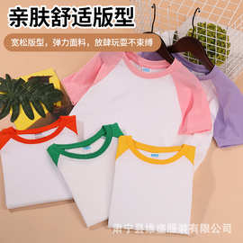 定制180克精梳cvc儿童插肩短袖T恤班服团服亲子定制印字logo图片