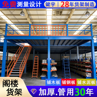 ��ɽ���S�w��؛��䓘�ƽ̨�������͂}������w�Ǵ�췿�}��؛��