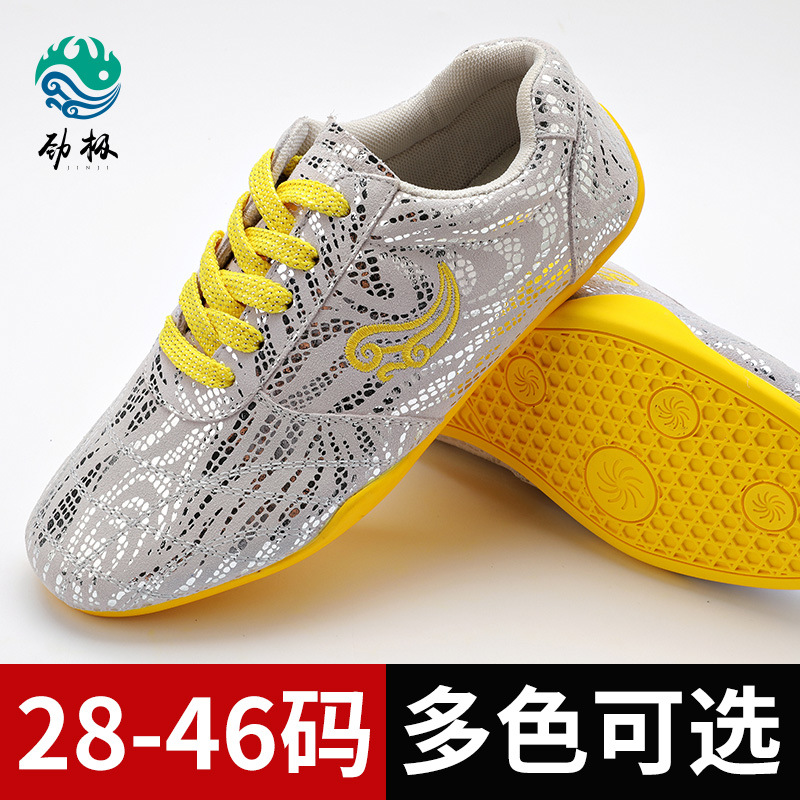 Zapatos de artes marciales para hombres y mujeres