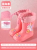 Pink Unicorn [Fleece Style]