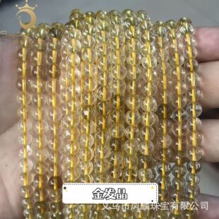 �x�����l ��Ȼ��l��ˮ��ɢ���S�A��ɢ��diy����Ʒ����������l