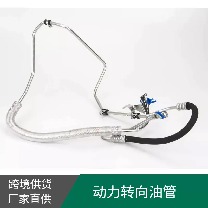 5Z0422893Q动力转向高压油管