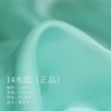 14 aqua blue (genuine)