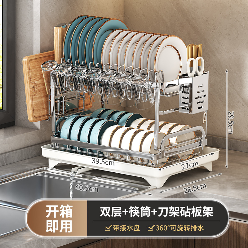 Estante de cocina, estante de almacenamiento de platos, estante de almacenamiento de platos, estante de drenaje, estante de drenaje, cesto de drenaje, tablero de corte doméstico, estante de platos, palillos, armario de cubiertos