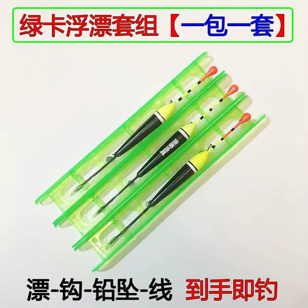 Fishing Line Fish Hook Fish Float Complete Set of Fish Float suit Fish Line Hook Fish Float Finished Line Set Tie Table Fishing Line Set