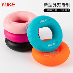 Hand Grip Trainer Silicone Grip Ring for Men Hand Strength Training Finger Exercise Equipment Arm Muscle Training Professional Grip Ball Wholesale