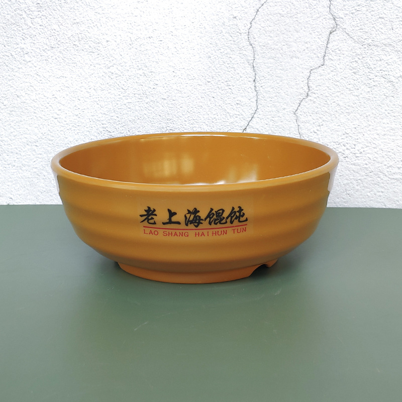 VHM7新款老上海馄饨密胺面碗千里香隔热碗酸辣粉麻辣烫棕色塑料碗
