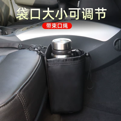 Car Cup: Qìchē Car cup holder/beverage holder