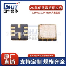 5050 5*5���NƬ�b�������� SMD�����_ 330M  318M  418M 480M