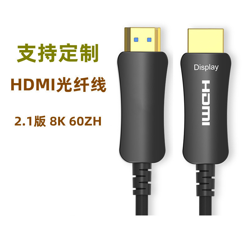 hdmi2.1 cable de fibra óptica 8k cable de fibra óptica hdmi cable de ingeniería 60hz cable de fibra óptica hdmi cable de datos de alta definición image 19