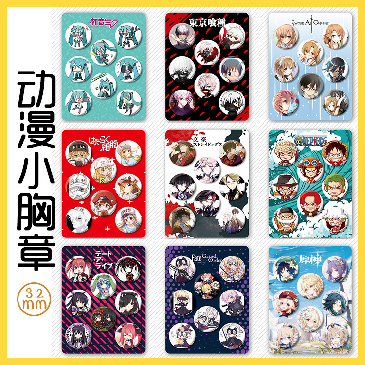 Anime Small Badges 8-Piece Set: One Piece, Spy X Family, Mermaid, Love and Demon Slayer, Blue Lock, Pony Attack, Q Anime Small Badges 8-Piece Set: One Piece, Spy X Family, Mermaid, Love and Demon Slayer, Blue Lock, Pony Attack, Q