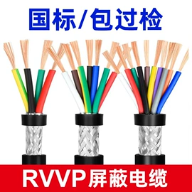 特种电缆;控制电缆;绝缘导线