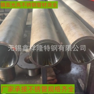 ���P���ĥ��304�Wĥ�� �͸׹� ��ĥ�� Һ����Ͳ ����Ͳ �����U