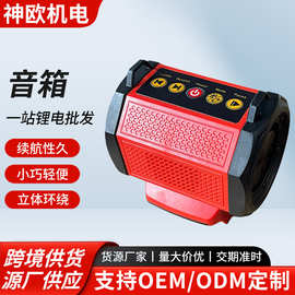 蓝牙U盘重高低音音箱低音炮室外公放工地音乐机USB锂电音箱